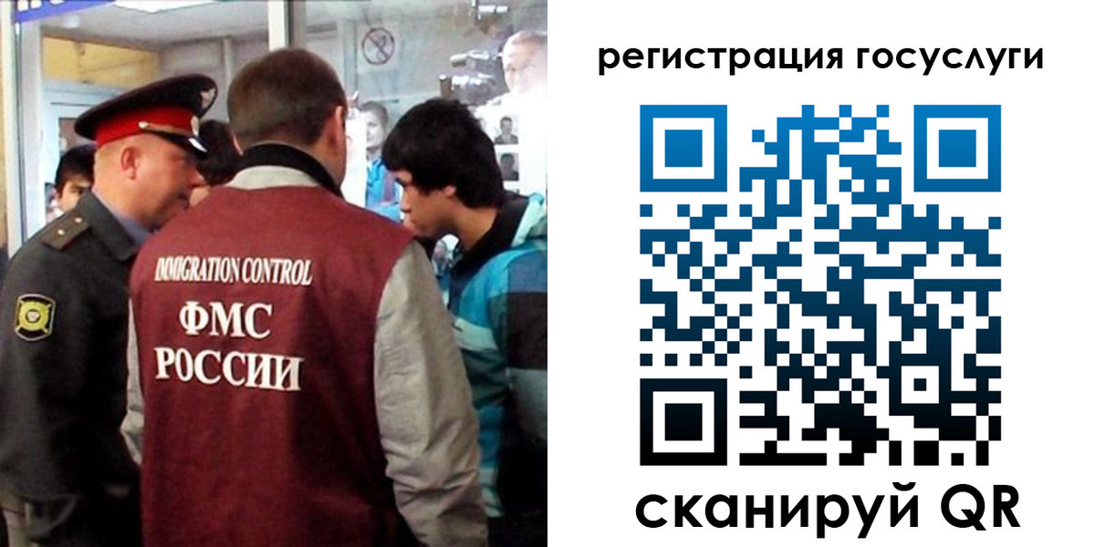 прописка паспорт в Нововоронеже