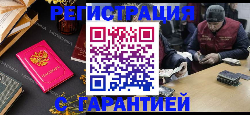 регистрация для дет. сада в Нововоронеже