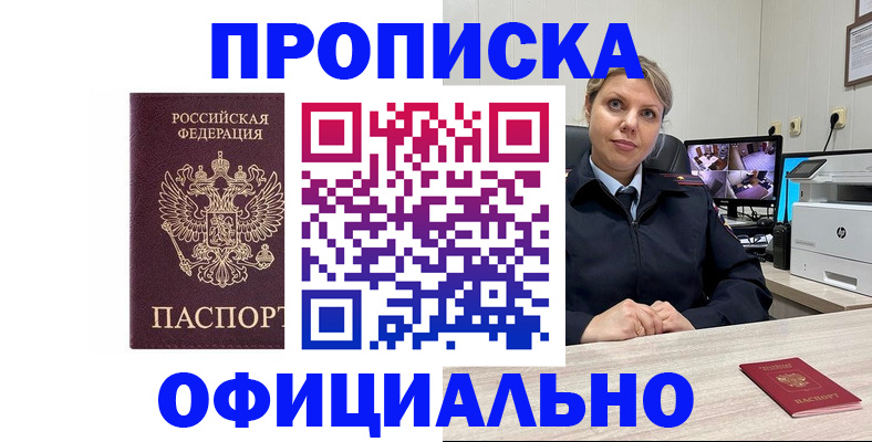 регистрация для школы в Нововоронеже